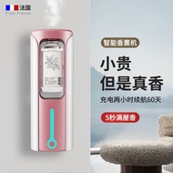 Aromatherapy machine automatic spray fragrance air freshener humidifier perfume room bedroom lasting toilet deodorant fr
