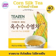 📌ถูกที่สุด ของแท้🔥TEAZEN Corn Silk Tea ชาไหมข้าวโพด ชาลดบวม ชาลดไขมัน ชาข้าวโพด 1 กล่องมี 40 ซอง