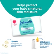 [ JOHNSON'S BABY ] JOHNSON BABY MILK SOAP 100G  - BABY SOAP | BABY WASH | BABY SHAMPOO | BABY MOISTU