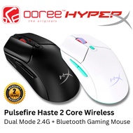 HYPER-X HYPERX PULSEFIRE HASTE 2 CORE WIRELESS GAMING MOUSE MICE WITH LIGHTWEIGHT COMFORT, DUAL WIRE