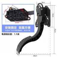 Electric Vehicle Accelerator Four-Wheeled Vehicle Accelerator Pedal Electric D Tricycle Pedal Accele