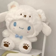 Cinnamonroll 25cm Stuffed/Plush Toy