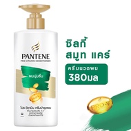 Dầu Gội Xả Pantene Pro-V - 370ml - Thái Lan