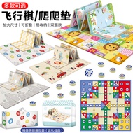 Flying Chess Free Shipping Crawling Mat Airplane Chess Game One Piece Portable Chess Set Children's 