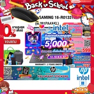 [เก็บคูปองลดสูงสุด 5,000.-][ผ่อน 0% 10 ด.][รับเพิ่ม! MOUSE MS116][แถมเพิ่ม! VALORANT STICKER][กดซื้อ GAMING CHAIR 599.-][กดซื้อ OMEN BACKPACK 797.-]HP VICTUS GAMING 16-R0133TX/i5-13500HX/ประกัน2 y