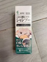 利尻昆布 白髮用染髮洗頭水 黑色