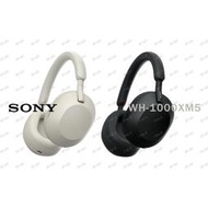 活動優惠｛音悅音響｝SONY WH-1000XM5 無線藍牙 主動降噪 頭戴式 耳罩式 Hi-Res Wireless 公司貨