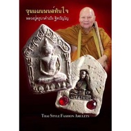 古巴康斌 be.2560 第一期 龙婆添模 坤平牌