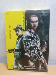 武俠 dvd 甄子丹 金城武 湯唯 惠英紅 王羽