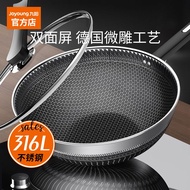 KY-D Jiuyang Wok Non-Stick Pan Household Honeycomb Pan316Stainless Steel Frying Pan Induction Cooker Gas Gas Stove Unive