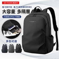 [BiuBiu] WEPOWER Backpack Men's Large-Capacity Computer Travel Outdoor Waterproof Business Commuter