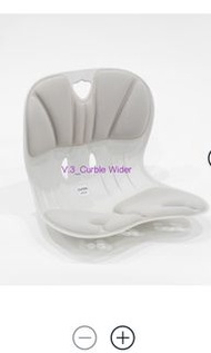 Curble 矯正座墊 made in korea