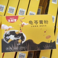 GUILINGGAO JELLY POWDER 龟苓膏粉 50g