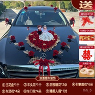 YQ 【2023New】Wedding Car Decoration Car Head Float Set Wedding Supplies Team Latte Art Main and Auxiliary Car Set Flower
