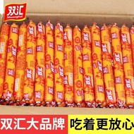 Shuanghui Chicken Sausage Whole Box 30g Chicken Ham Sausage Instant Noodles Partner Barbecue Sausage
