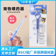 Integrated Pet Dog Food Feeder Syringe Syringe Cat Dropper Insect Repellent Feeder