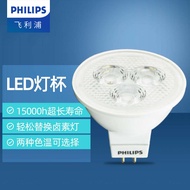 Philips MR16/11 The Lamp Cup Cover LED Spotlight Bulb GU10 Downlight 220 Embedded E2712v Ceiling 35W