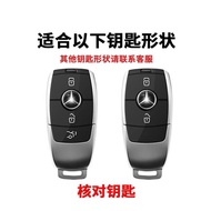 Popular 2025 Mercedes-Benz EQA260 Car Key Cover High-End All-Inclusive Protective Case 2025 EQA300 D