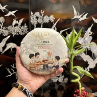 ชาแดงจากชาไทยต้นชาโบราณ เชียงใหม่ 清迈古树泰茶(红茶) Thai Ancient Tea Tree Chiang Mai