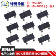 S9012/9013/9014/9015/9018 Long Electric SOT-23 Chip Triode 2T1 J3 J6 M6J8