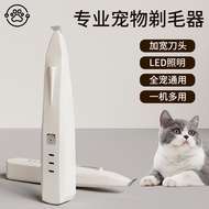 Pet Shaver Electric Hair Clipper Haircut Supplies Cat Dog Hair Clipper Cat Shaving Haircut Haircut 2