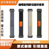 Suitable for garmin garmin garmin fenix7X/6X/5X935 Loop Braided Nylon Strap Nylon Braided