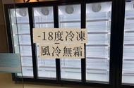 冷凍展示櫃Freezer 商用速凍急凍肉類凍品 售後有保障 雪櫃雙門低溫冰櫃#冰櫃#商用冰櫃#Freezer