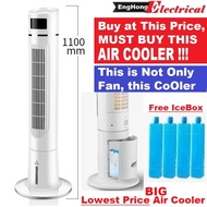 EngHong Cooling Tower Fan, Air Cooler 110cm, stand fan, Not Honeywell Air Cooler