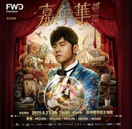 收 周杰倫演唱會 尾場 980/680