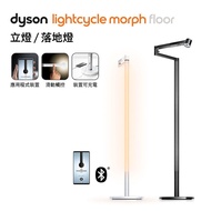 Dyson戴森 Solarcycle Morph 立燈/落地燈(送Braun手持式攪拌棒)白色