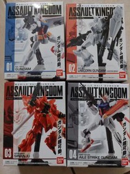 高達盒蛋ASSAULT KINGDOM 01-04