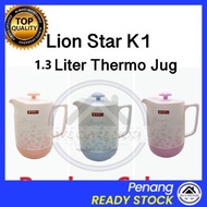 Wecareyou20 1.3Litre Thermo Jug Water Pitcher Jug Air Lionstar Tahan Panas Sejuk Hot Cold Water Jug 
