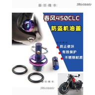 [Taiwan Shipment] Suitable For CF Spring Breeze 450CLC Modified Anti-Prying Anti-Theft Oil Cap CLC25
