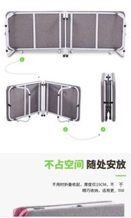 摺疊床
