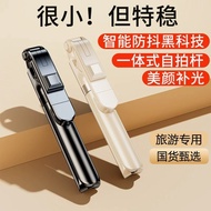 XT02 Bluetooth Selfie Stick Mobile Phone Universal Live Photo Integrated Mobile Phone Selfie Stick
