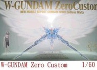 (漂亮點子) 鋼彈模型W-GUNDAM ZERO CUSTOM PERFECT GRADE、ZETA GUNDAM MSZ-006價格詳見描述