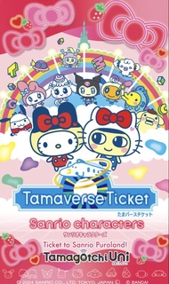 Tamagotchi uni tamaverse Sanrio 位