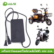 ที่ชาร์จจักรยานไฟฟ้า Electric bike charger 72V/60V/48V/36V/24V
