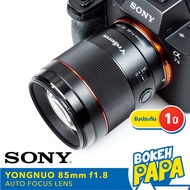 Yongnuo 85mm F1.8 DF DSM Autofocus Lens For Sony Mirrorless Camera (YN AUTO FOCUS 85 mm F 1.8) (AF)