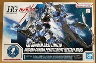 全新 Bandai高達基地限定的HG完美獨角獸（毀滅模式）HG 1/144