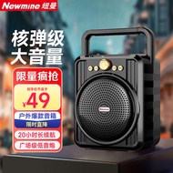 纽曼（Newmine）无线蓝牙音箱户外大音量广场舞音响便携式手提家用收音机地摊摆摊喇叭收钱码U盘/TF卡语音播报器 M56【小身材 大音量】标配