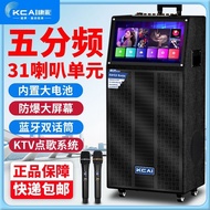 家庭KTV音响卡拉OK点歌一体机家用K歌户外广场舞直播声卡蓝牙音箱Family KTV Audio Karaoke Songs20251023