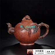 宜興老紫砂壺名家純手工茶壺功夫茶具大容量泡茶壺石榴壺松鼠葡萄