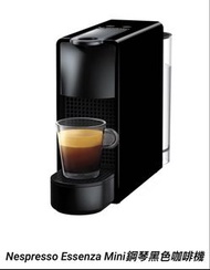全新 Brand New Nespresso Essenza Mini 咖啡機 C30 鋼琴黑 piano black