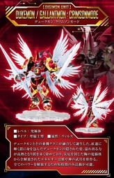 TOYSWAVE 預購2022年9月 BANDAI NXEDGE Style 數碼寶貝 紅蓮騎士獸 真紅蓮型態 5/3