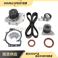 Suitable for 98-16 Volvo C70 2.4L 2.5L Timing Belt Water Pump CK331LK2 TB331LK2