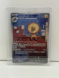Pokemon m2a 光電傘蜥 (包平郵)
