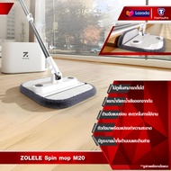 ZOLELE Spin mop M20 ไม้ถูพื้น ถังถูพื้นพร้อมถังปั่น แบบสี่เหลี่ยม Spin Mop ถังแยกน้ำสะอาด-สกปรก ผ้าถ