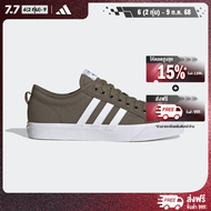 adidas Lifestyle Nizza Shoes Men Green HQ6763
