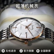 【熱賣】2024新款瑞士正品男士手錶超薄全自動機械錶俄羅斯錶原裝名牌帥氣 品質保證